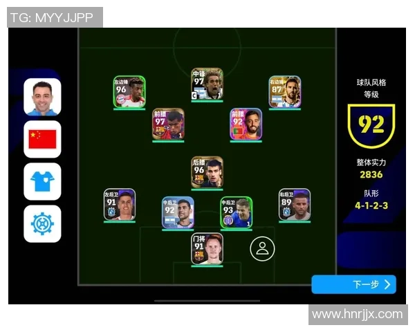 实况足球系列最后一位球星人物揭秘及其影响力分析